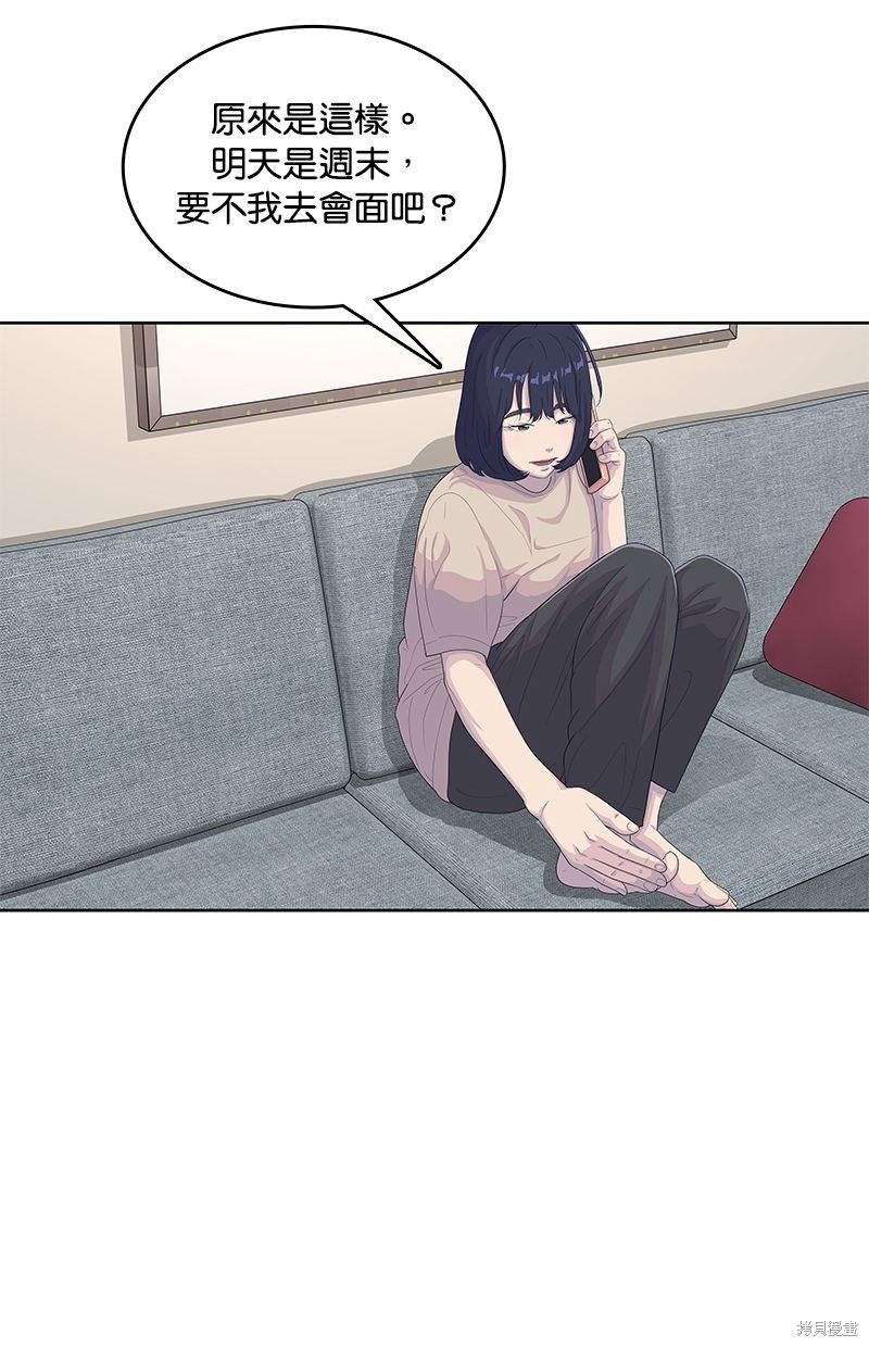 第 52 页