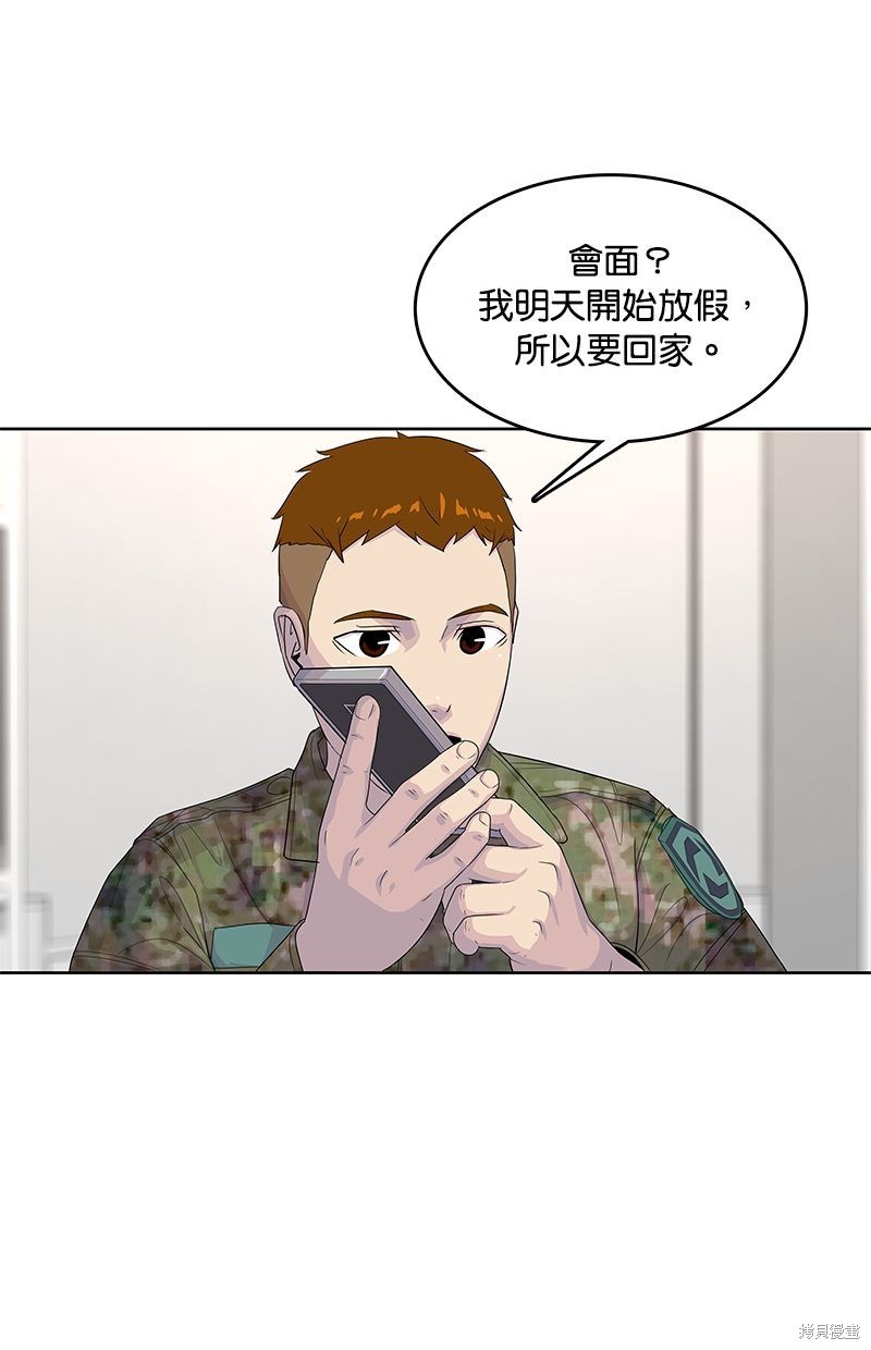 第 53 页
