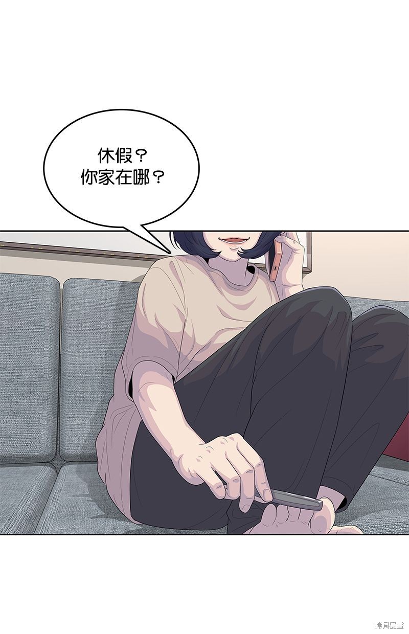 第 54 页