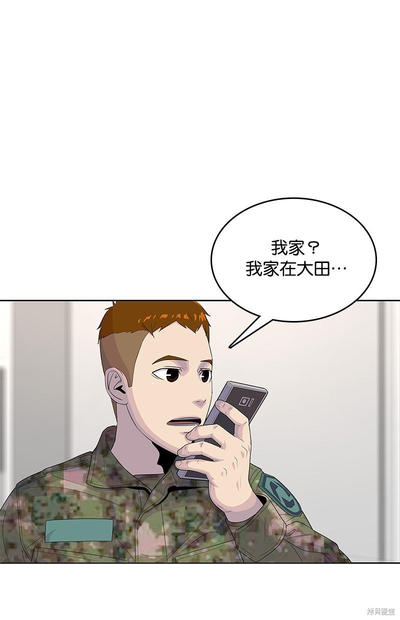 第 55 页