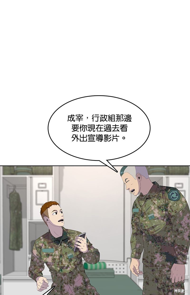 第 56 页