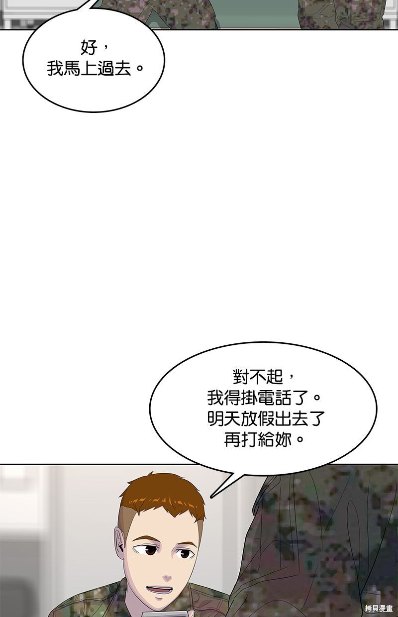 第 57 页
