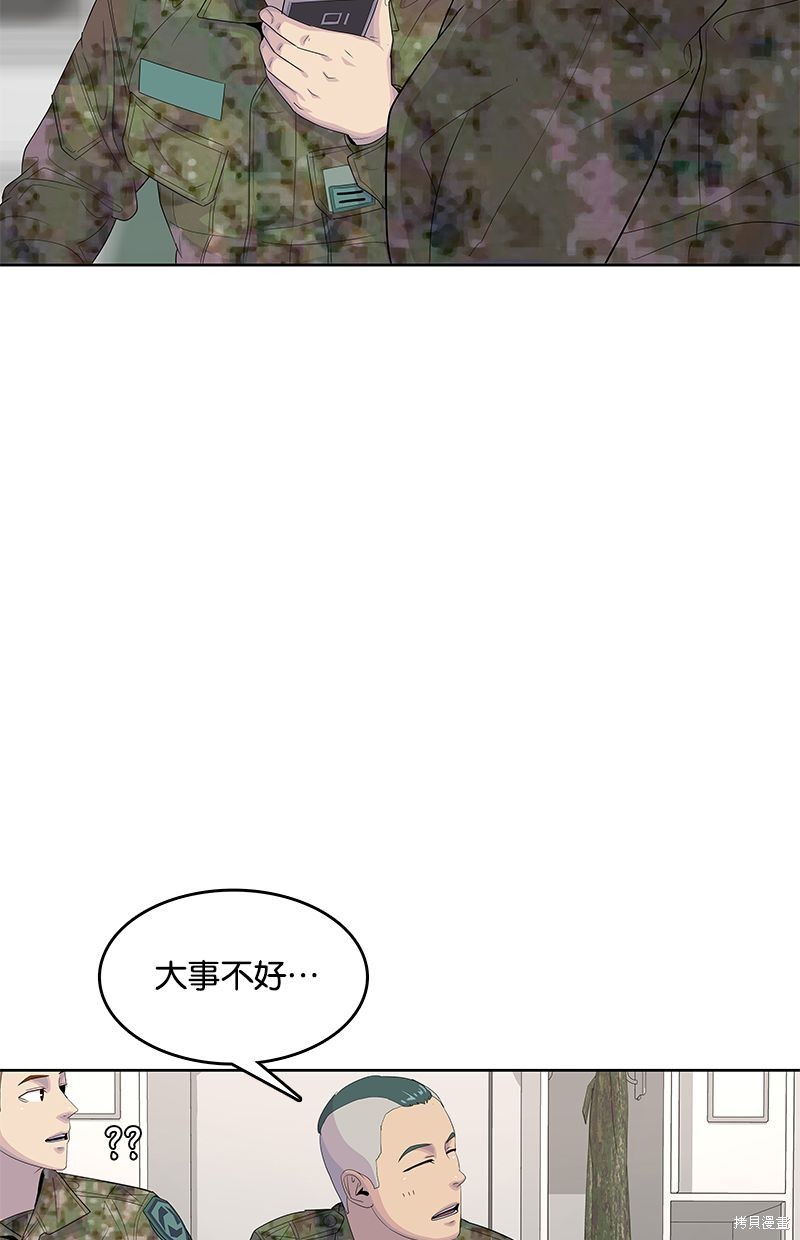 第 58 页