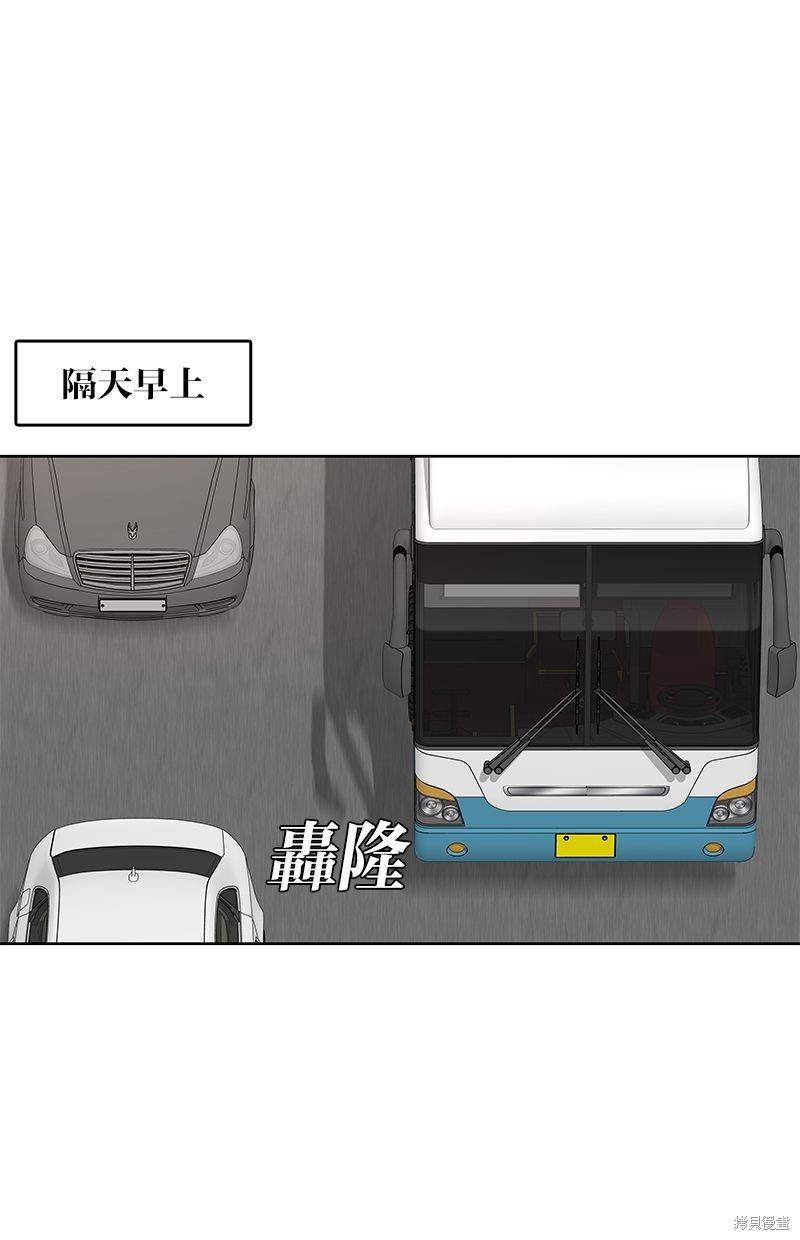 第 66 页