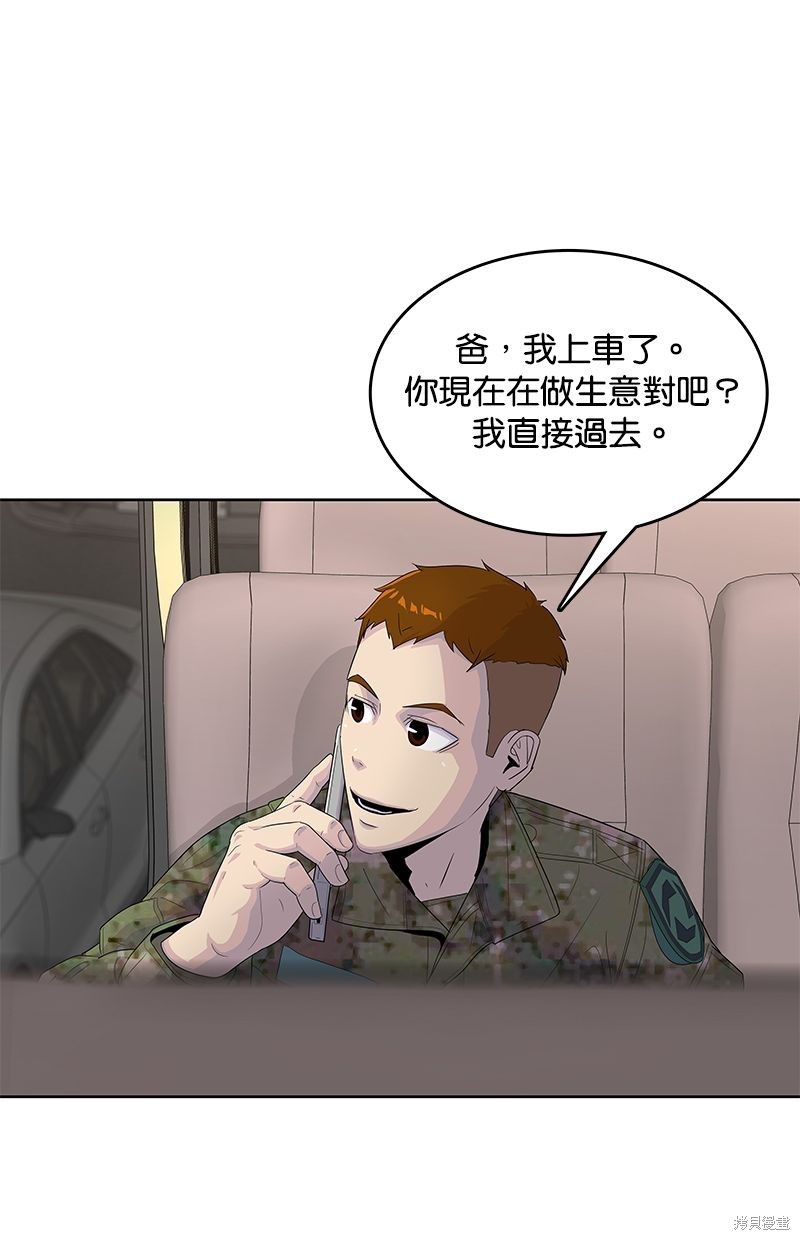 第 67 页