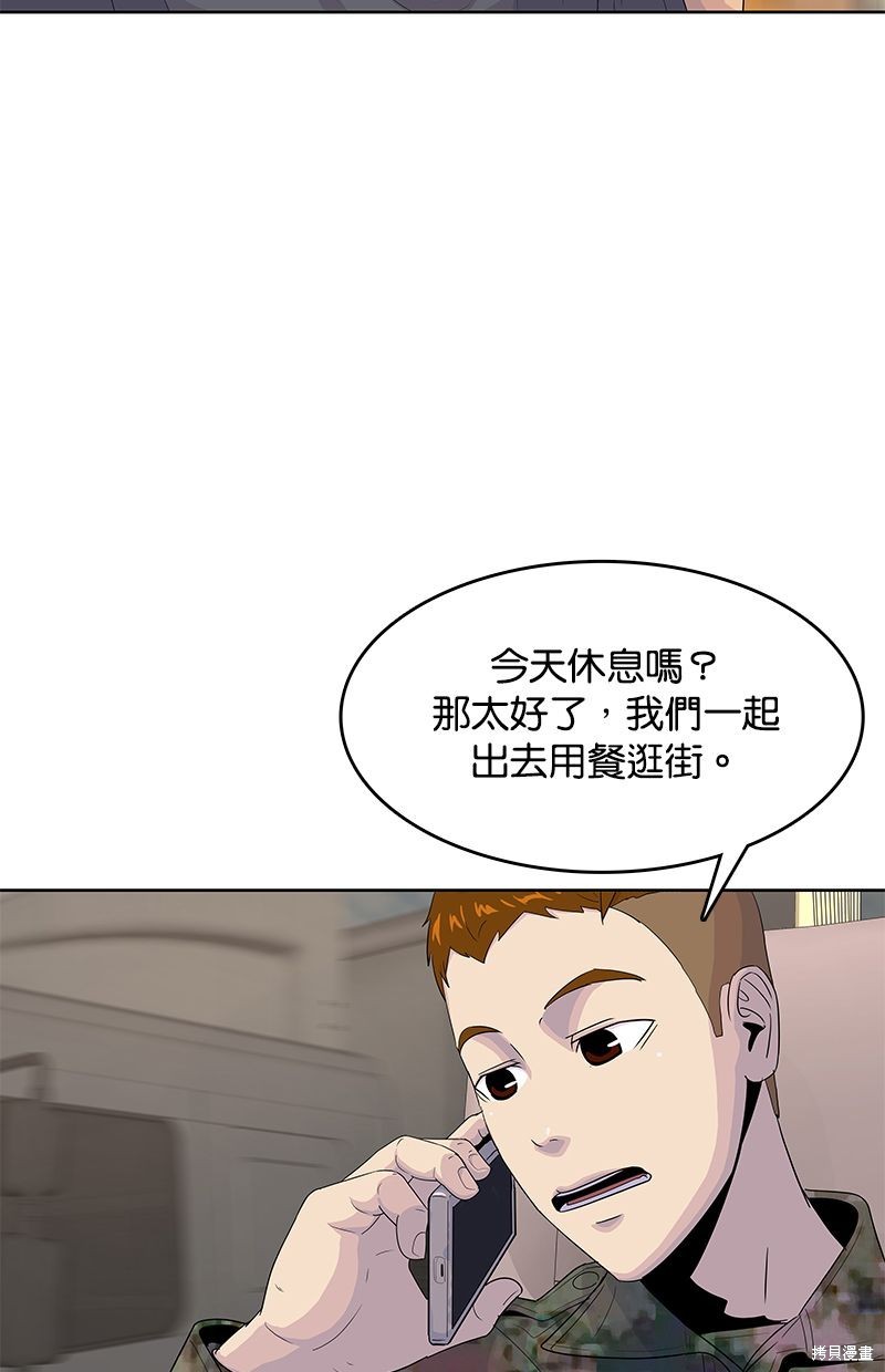 第 69 页