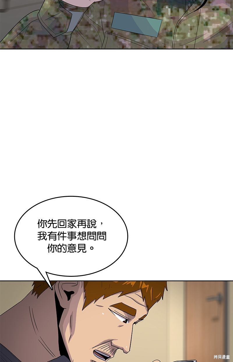 第 70 页