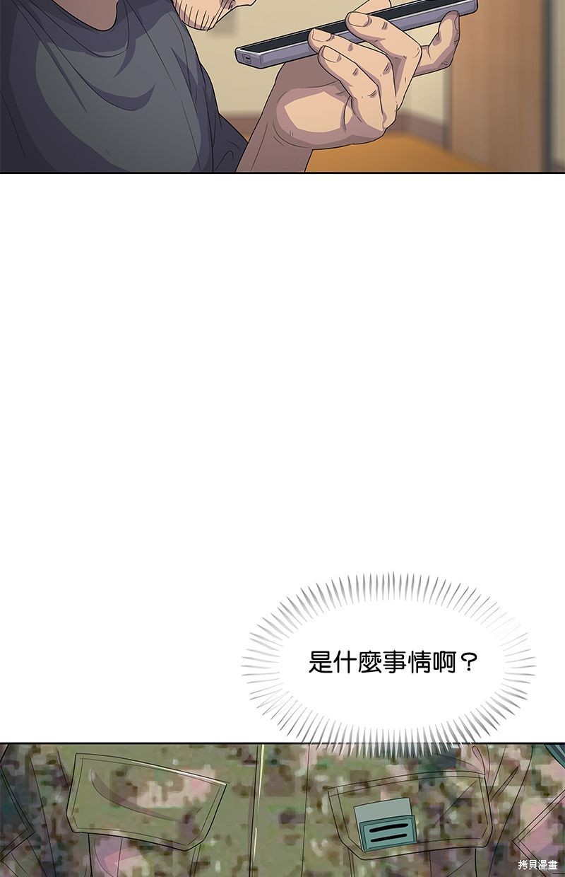 第 71 页