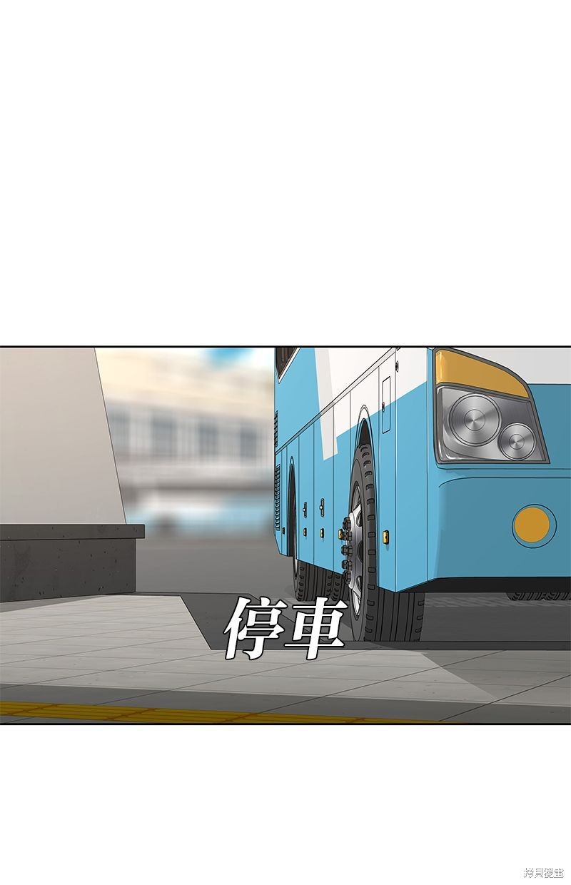 第 75 页