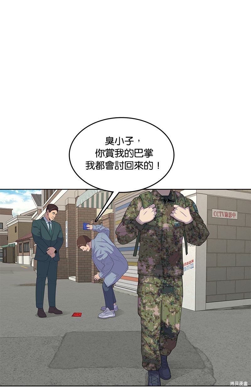 第 76 页