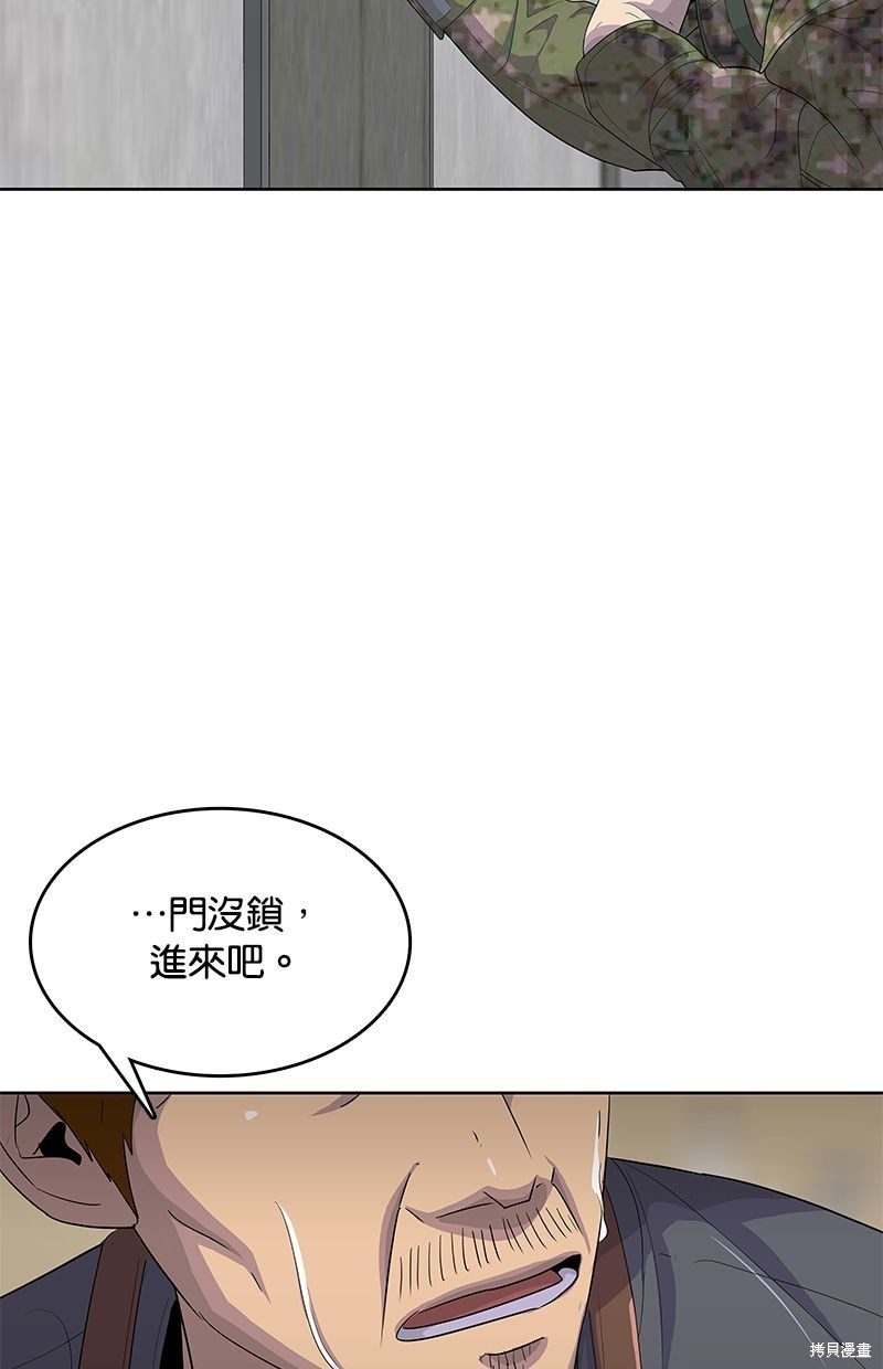 第 79 页