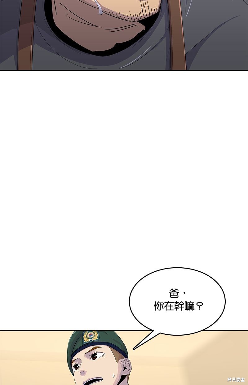 第 80 页