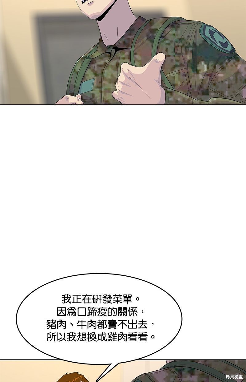 第 81 页
