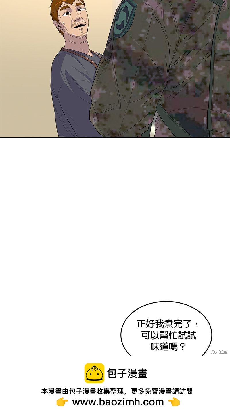 第 82 页
