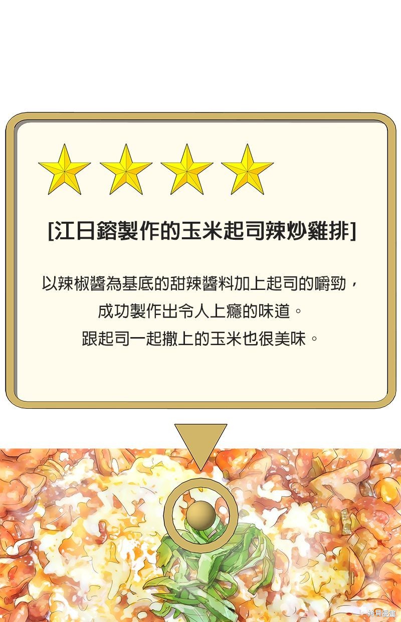 第 84 页