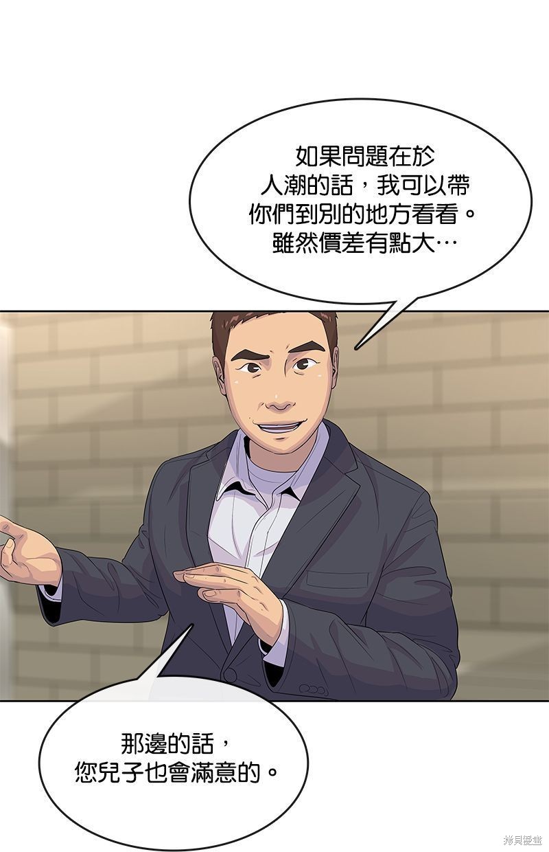 第 48 页