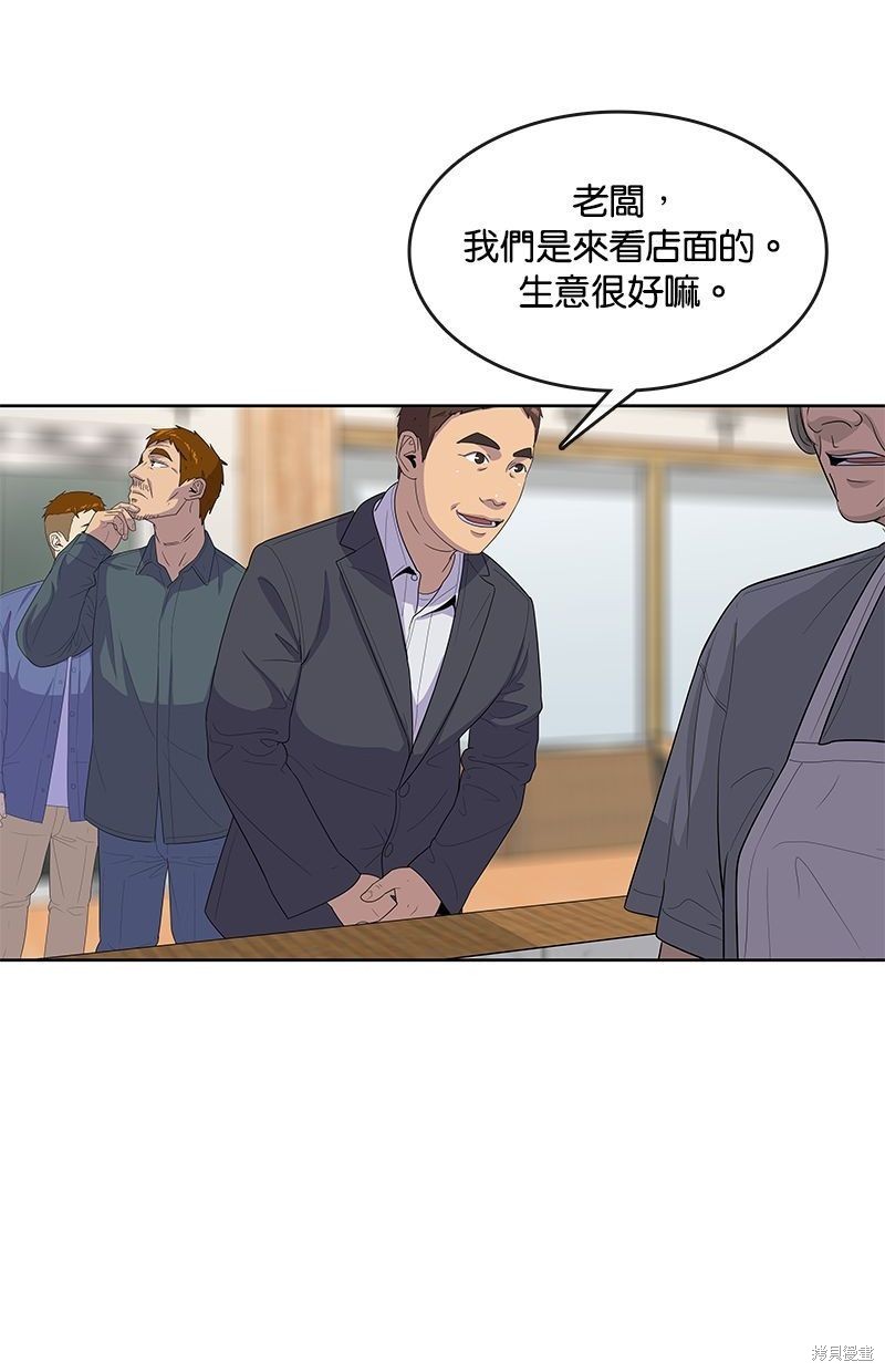 第 51 页