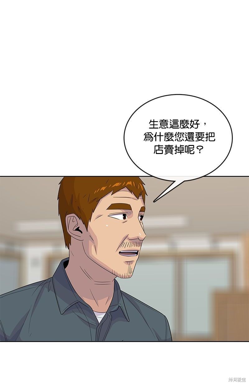 第 53 页