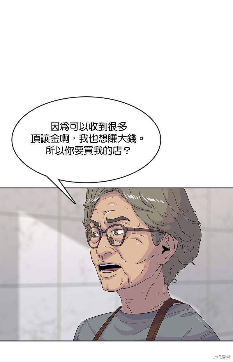 第 54 页