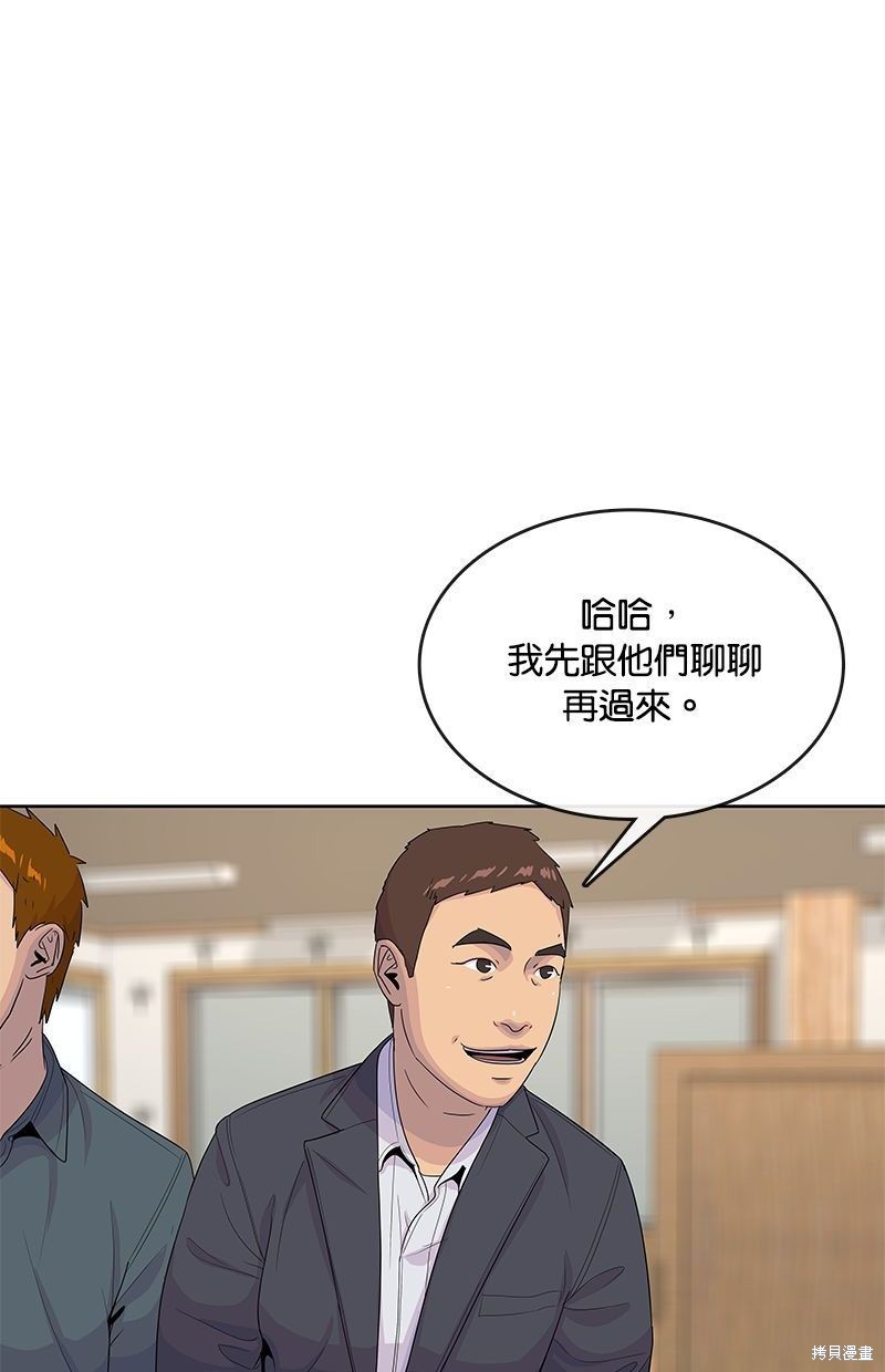 第 55 页
