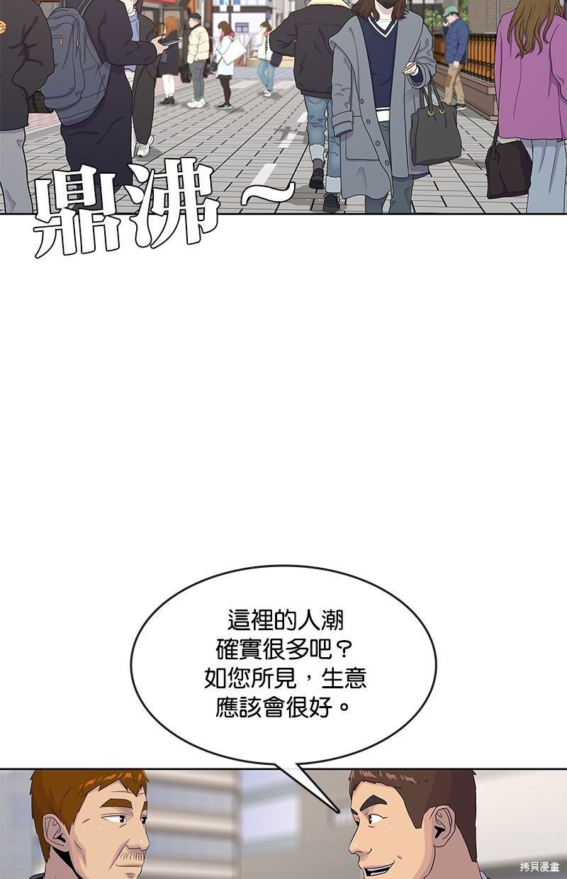 第 57 页
