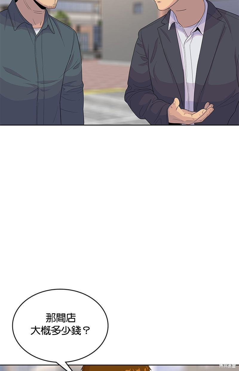 第 58 页