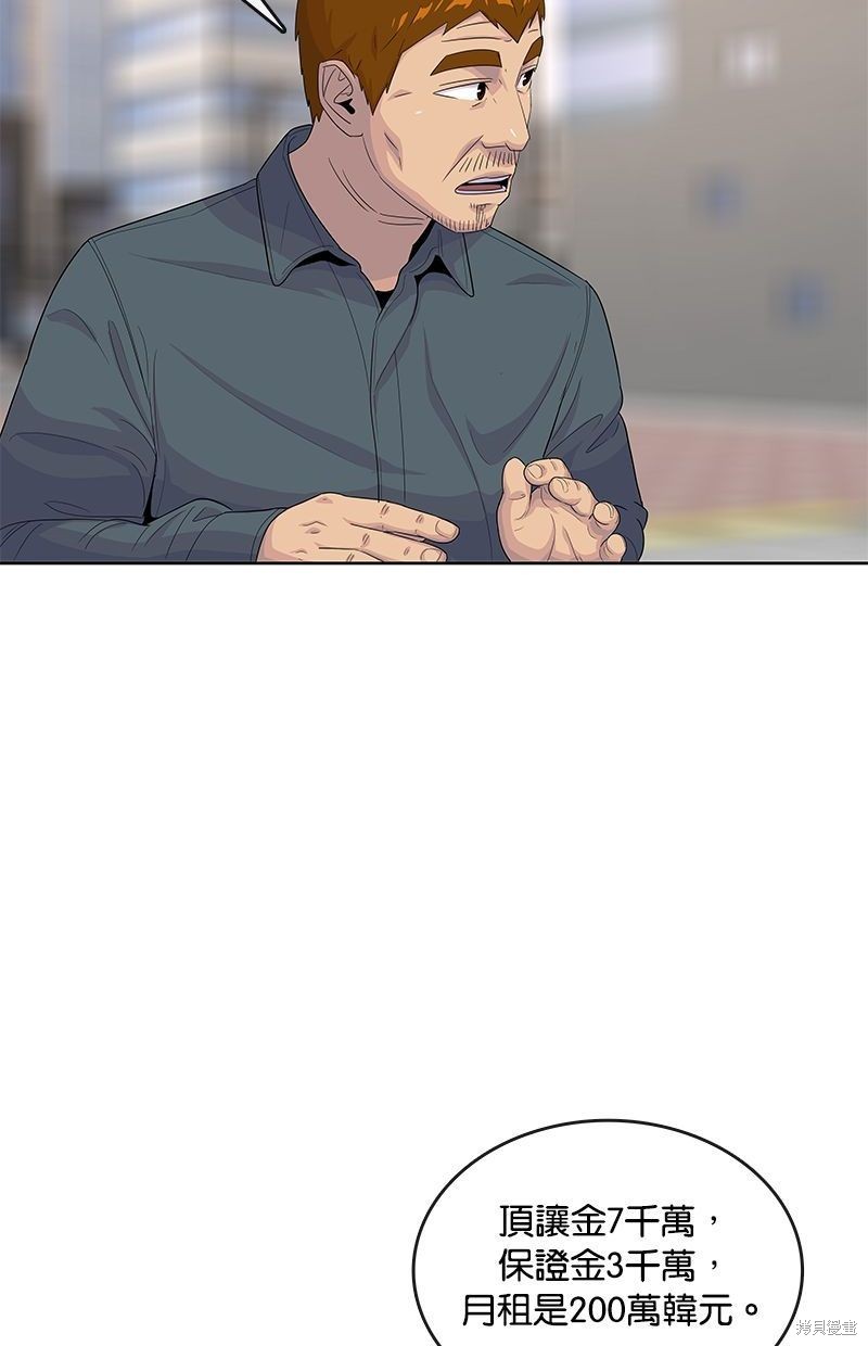 第 59 页