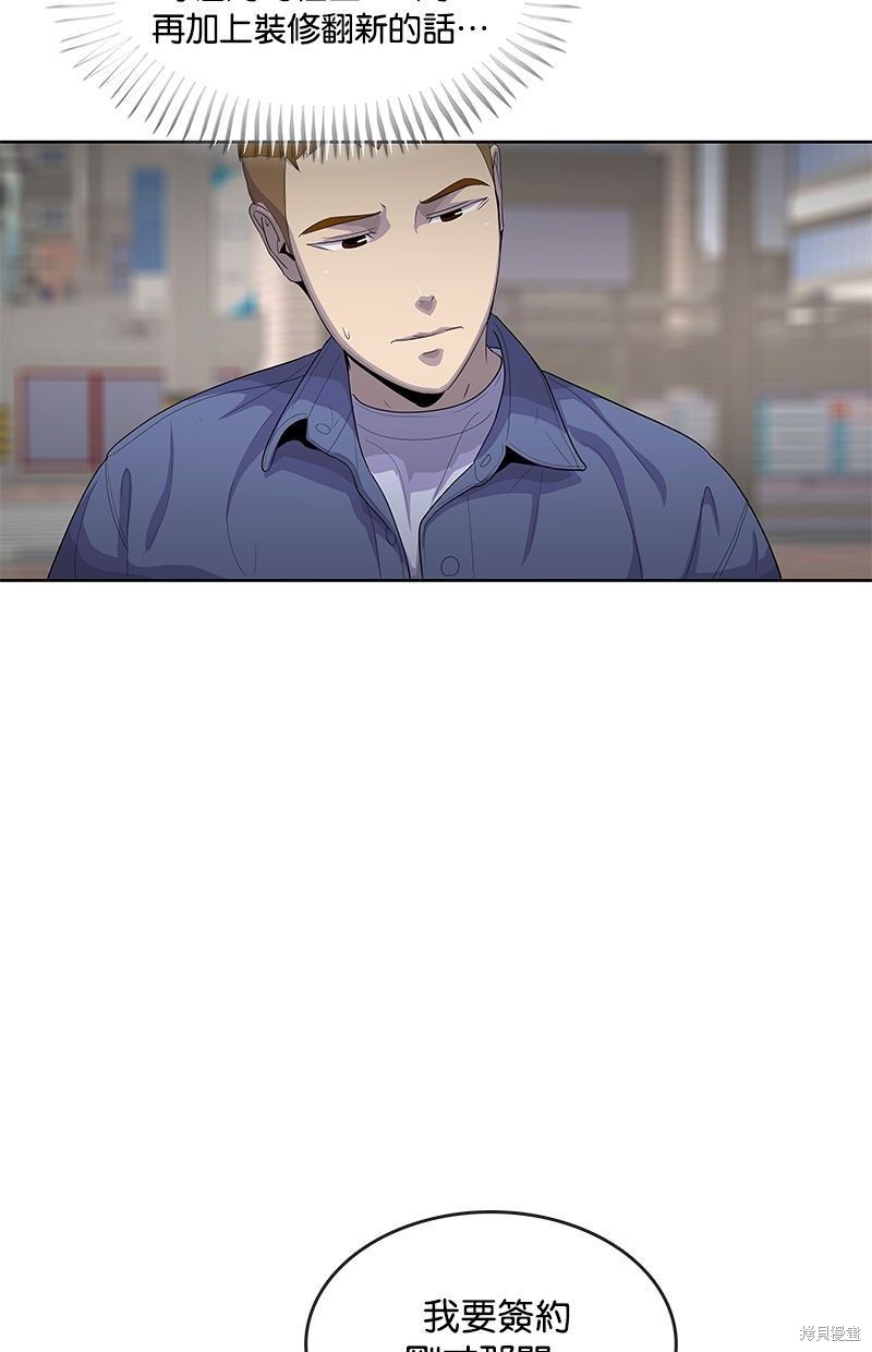 第 61 页