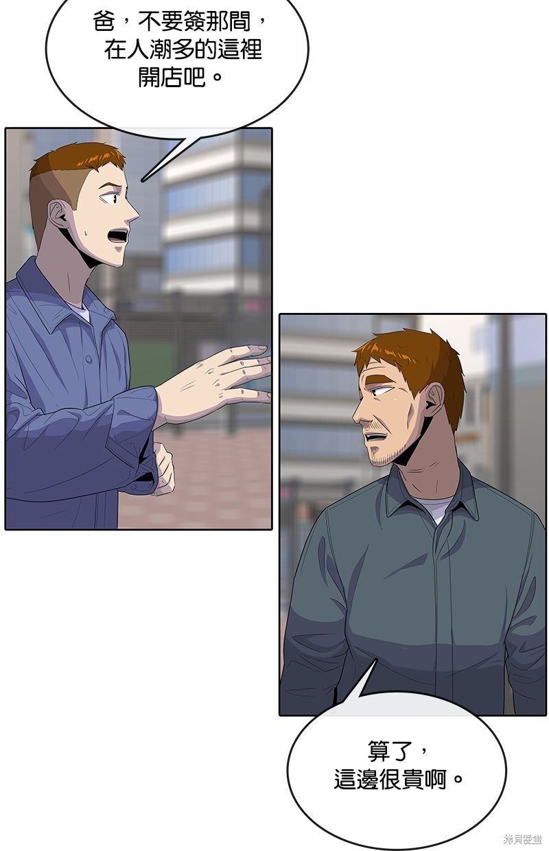 第 63 页