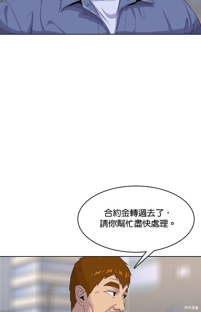 第 67 页