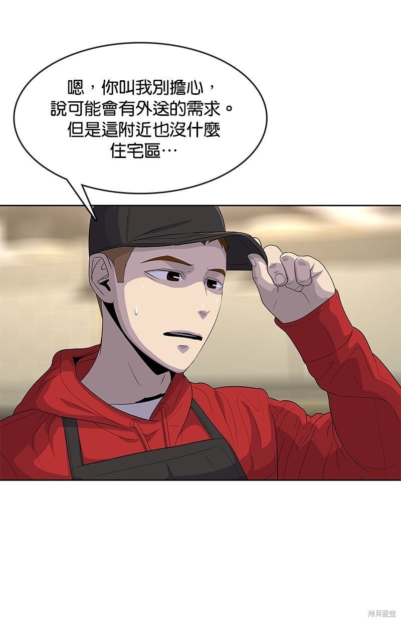 第 73 页