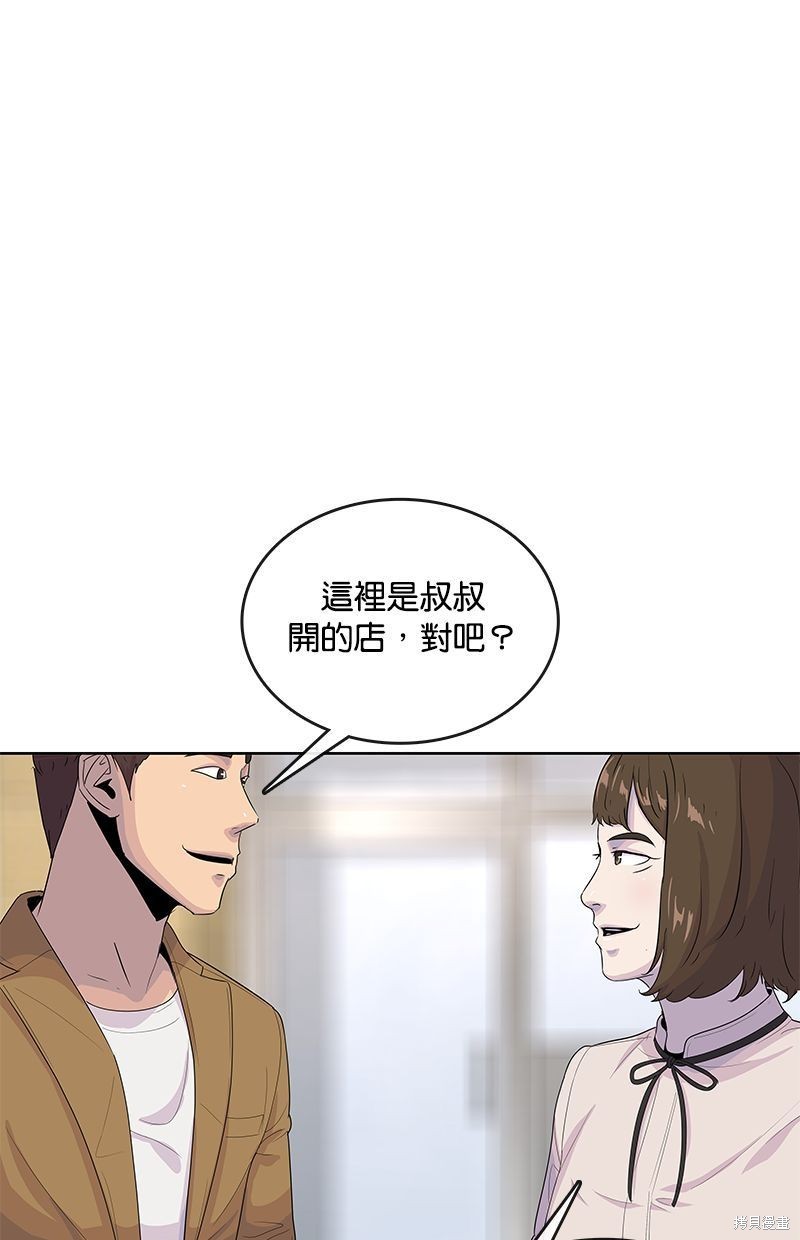第 74 页