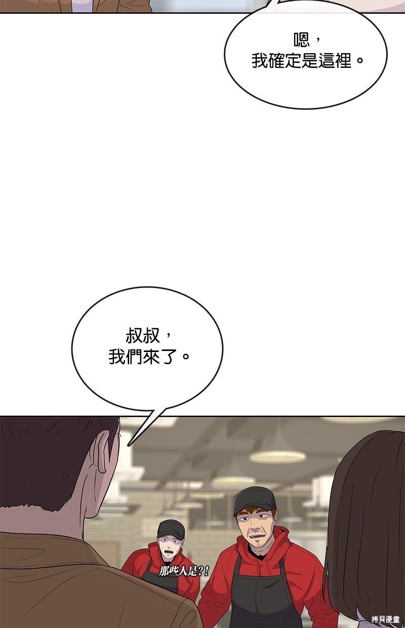 第 75 页