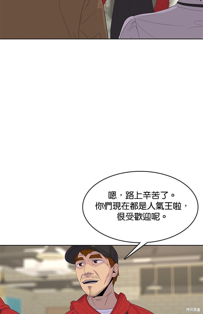 第 76 页