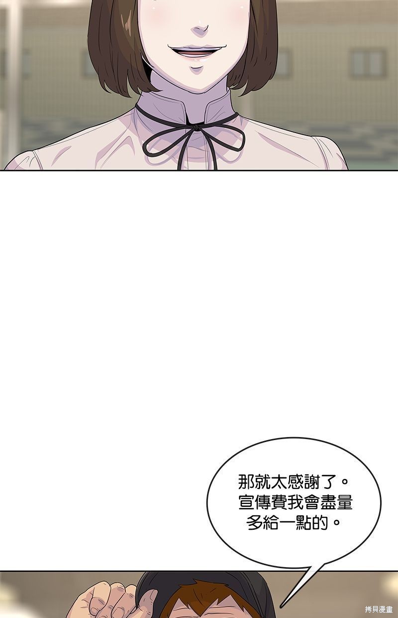 第 78 页
