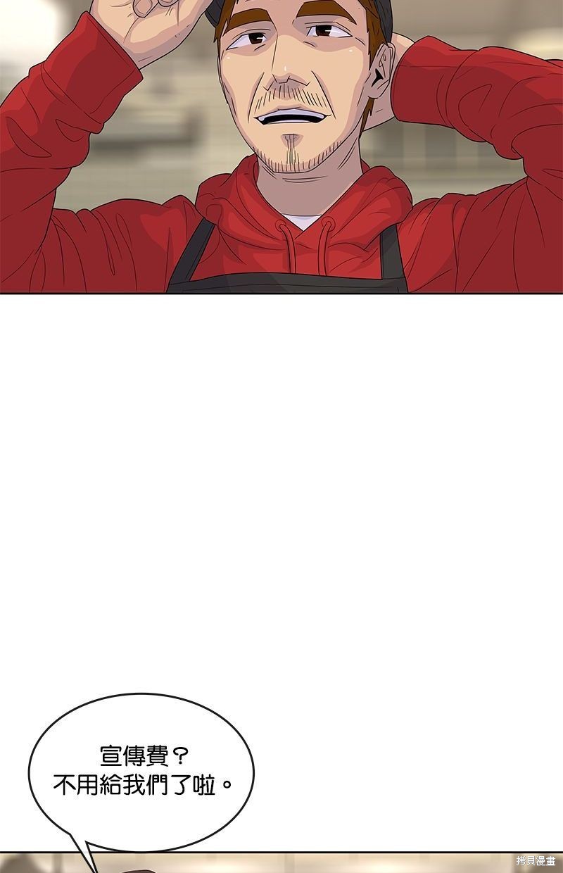 第 79 页