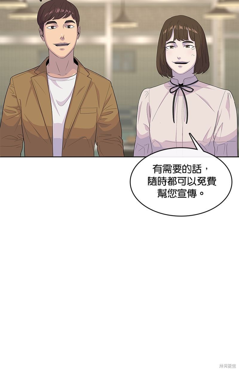 第 80 页
