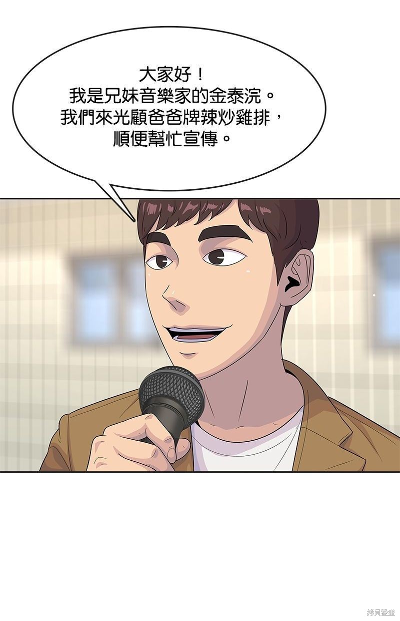 第 81 页