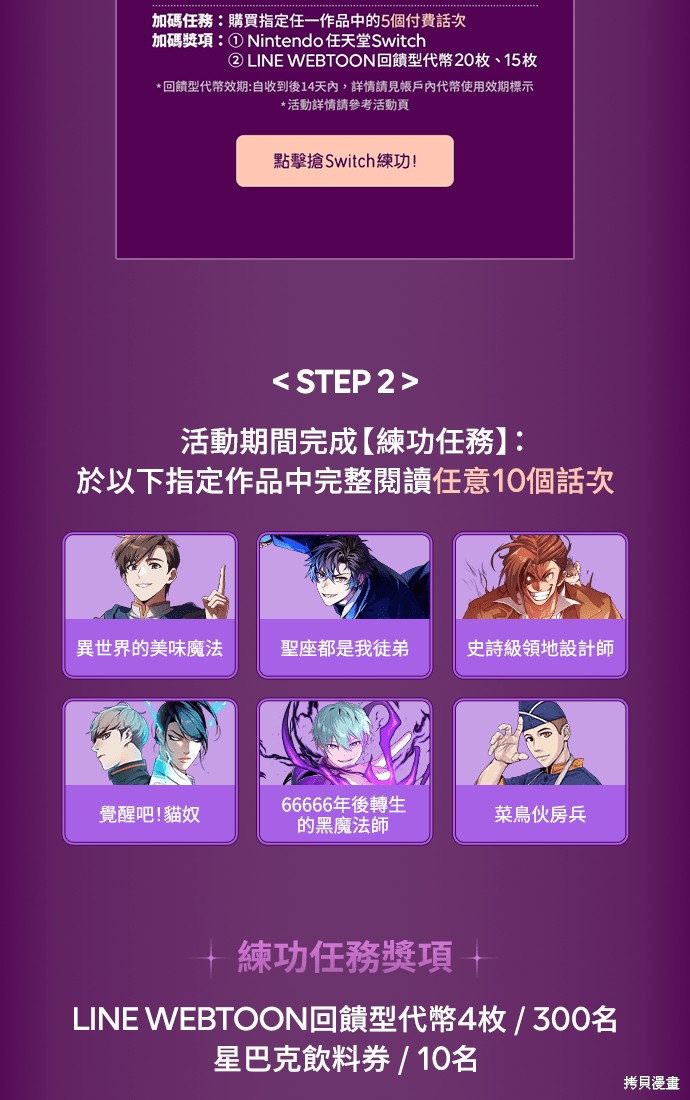 第 88 页