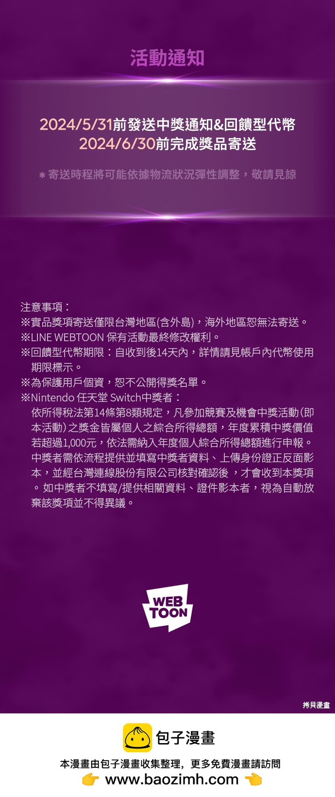 第 90 页