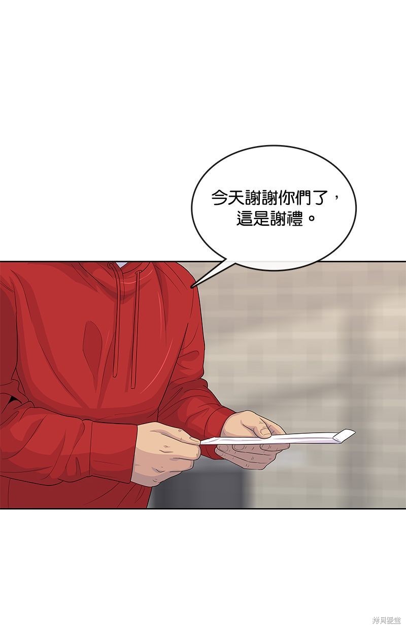 第 55 页