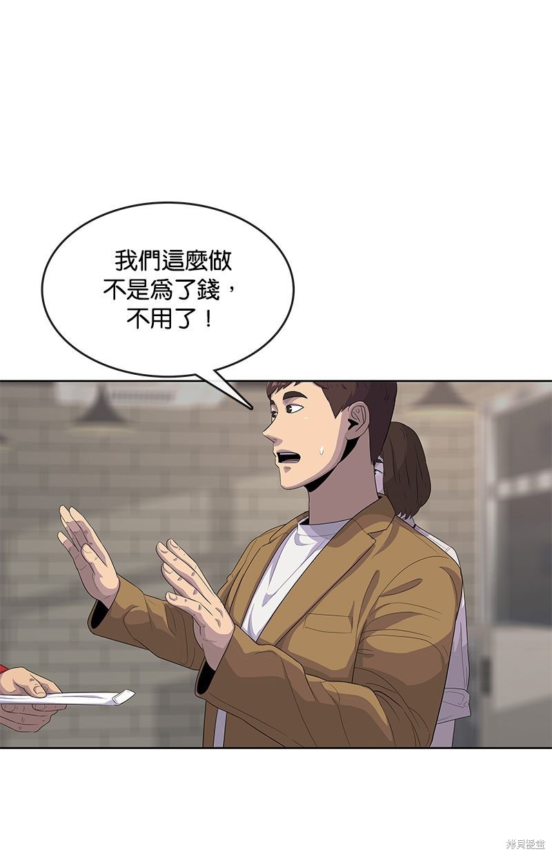 第 56 页
