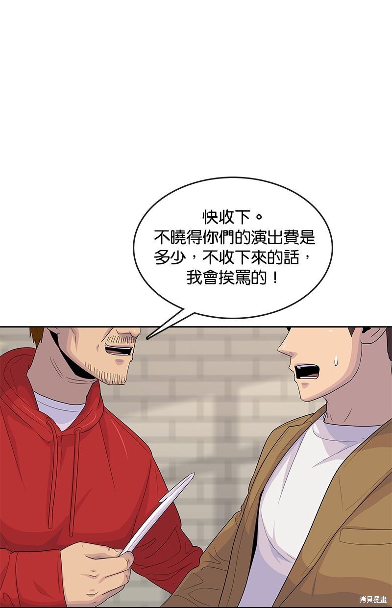 第 57 页
