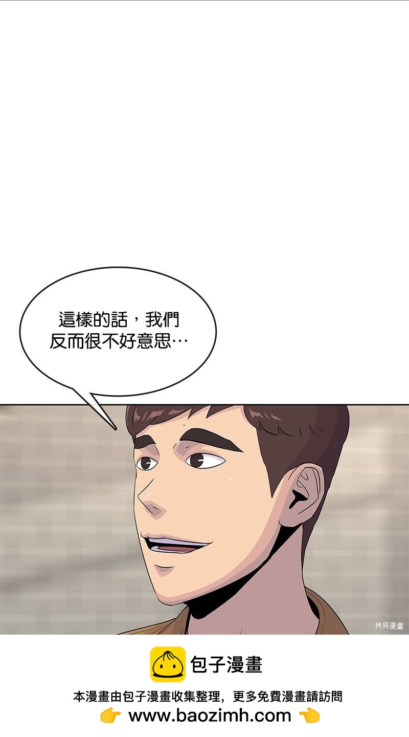 第 58 页