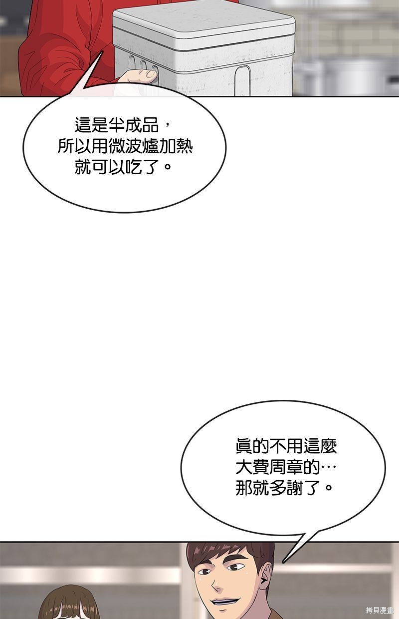 第 60 页