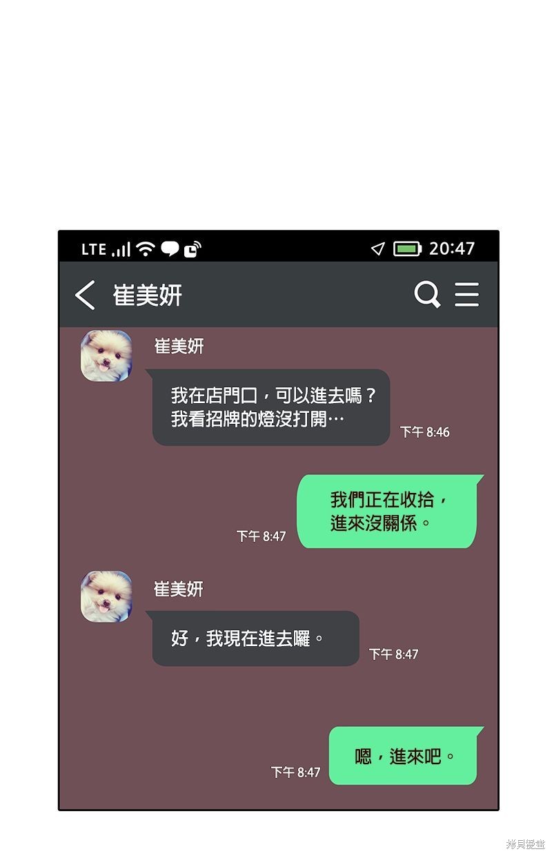 第 65 页