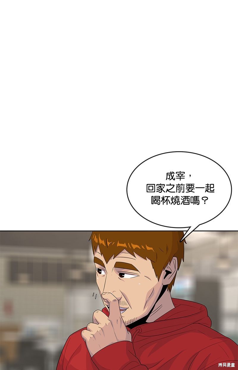 第 66 页