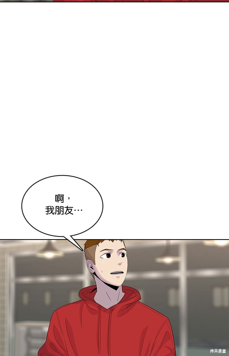 第 67 页