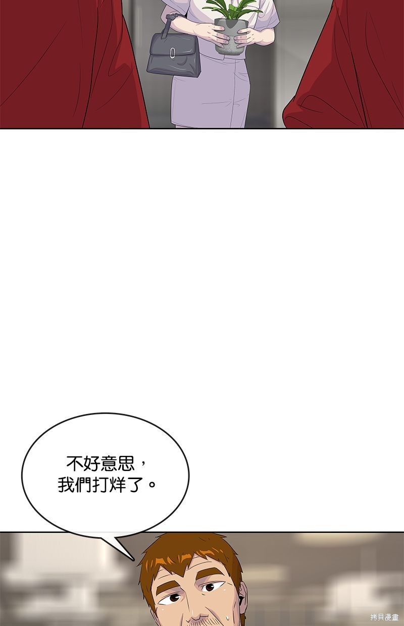 第 69 页