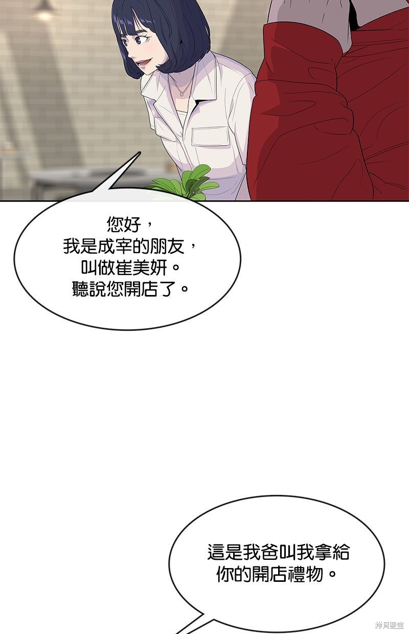 第 71 页
